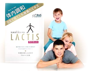 lactis