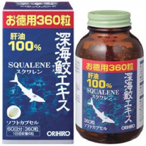 ORIHIRO-SQUALENE-