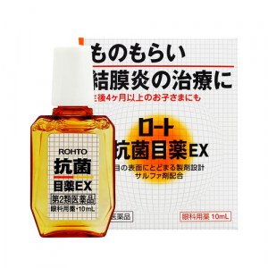 ROHTO-Kokin-Antibacterial-EX-Japanese-Eye-Drop_500x500